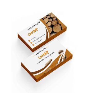 کارت ویزیت نجاری چوبین