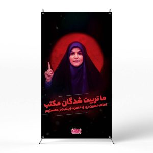 پوستر جنگ ۱۲ روزه