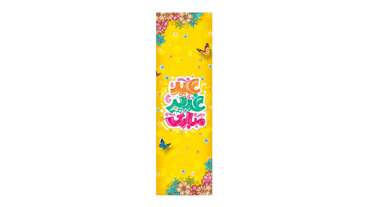 بوکمارک