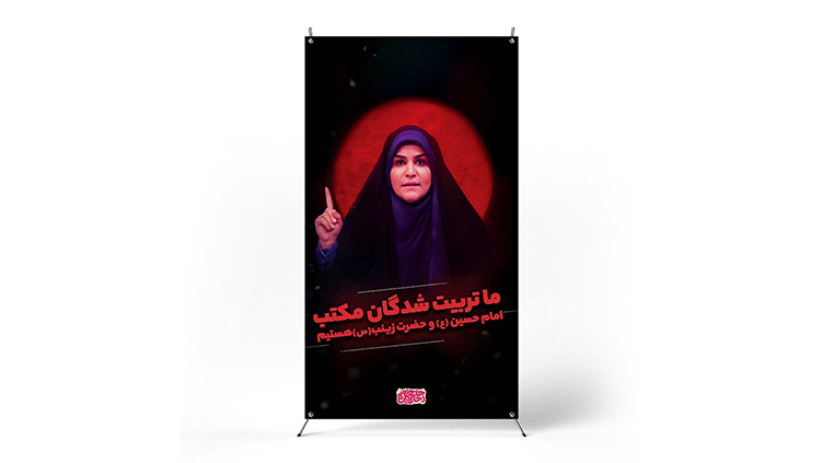 پوستر جنگ ۱۲ روزه