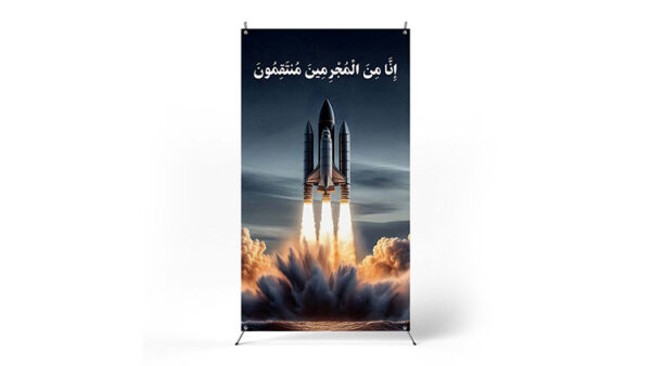 پوستر جنگ ۱۲ روزه